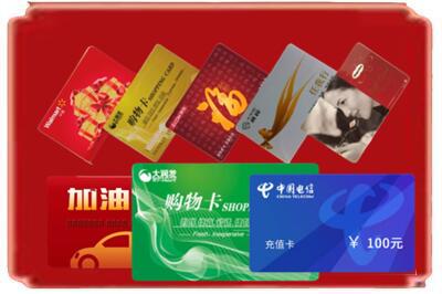丰台区烟酒回收充值卡.jpg